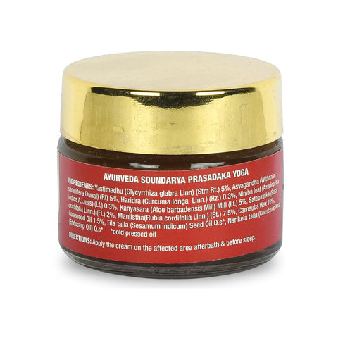 Eczema Cream, 50g