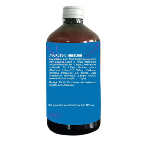 Asava Arishta Kutajarishta | Useful in Anti - Dysentery, Diarrhea | Digestive disorders | 450ML