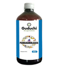 Asava Arishta Pushakaramoolasava | Useful in Pulmonary Disorder, bronchial Asthma, Cough, Chest Pain & Breathlessness | 450ML